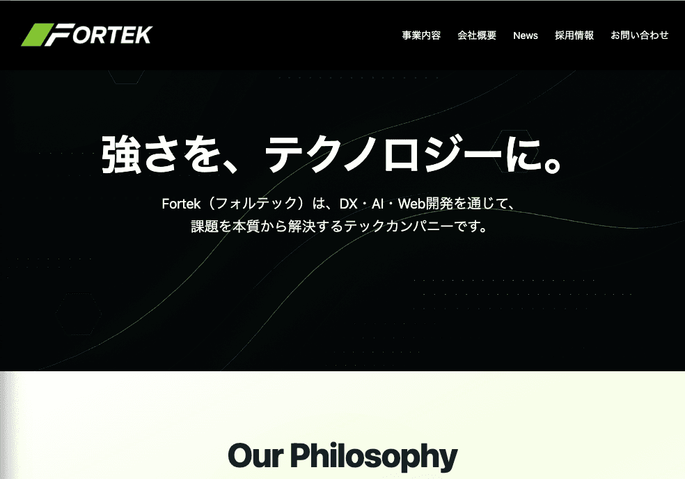 コーポレートサイト（ダミー）
